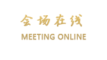 深圳银泰商务酒店